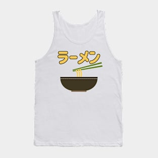 Ramen Tank Top